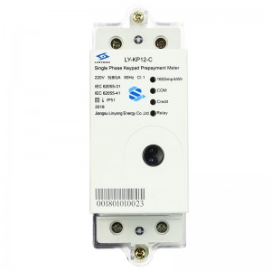 DIN-Rail Single Phase Prepaid Meter LY-KP12-C