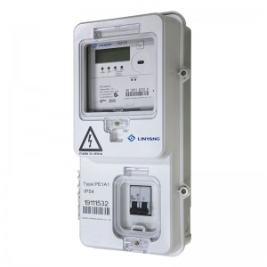 BS Smart Meter Box